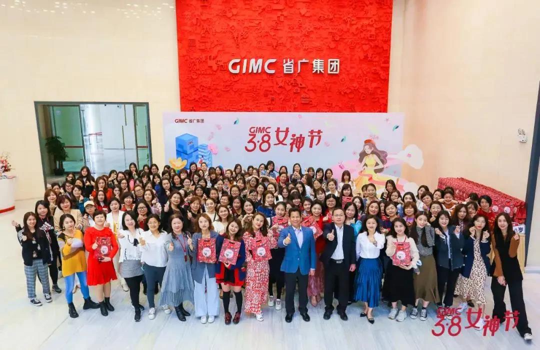 学党史 悟思想| 广新她力量 缤纷向前——集团开展“天地广 新女性 学党史 鼓干劲”活动 学党史 悟思想| 广新她力量 缤纷向前——集团开展“天地广 新女性 学党史 鼓干劲”活动