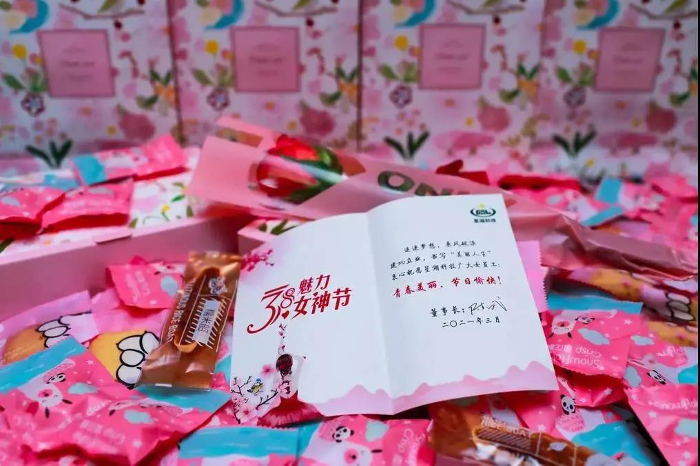 学党史 悟思想| 广新她力量 缤纷向前——集团开展“天地广 新女性 学党史 鼓干劲”活动 学党史 悟思想| 广新她力量 缤纷向前——集团开展“天地广 新女性 学党史 鼓干劲”活动