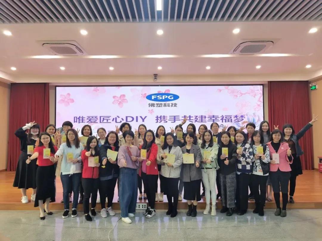 学党史 悟思想| 广新她力量 缤纷向前——集团开展“天地广 新女性 学党史 鼓干劲”活动 学党史 悟思想| 广新她力量 缤纷向前——集团开展“天地广 新女性 学党史 鼓干劲”活动