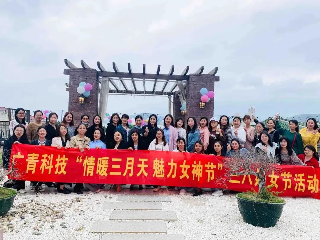 学党史 悟思想| 广新她力量 缤纷向前——集团开展“天地广 新女性 学党史 鼓干劲”活动 学党史 悟思想| 广新她力量 缤纷向前——集团开展“天地广 新女性 学党史 鼓干劲”活动