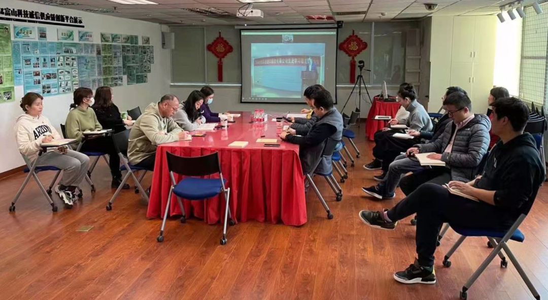 学党史 开新局 | 省开发、纺织股份、国义招标召开党史学习教育动员大会 学党史 开新局 | 省开发、纺织股份、国义招标召开党史学习教育动员大会