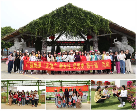 学党史 办实事丨集团党委坚持“三向发力”办实事 奏响连心奋进“交响乐” 学党史 办实事丨集团党委坚持“三向发力”办实事 奏响连心奋进“交响乐”