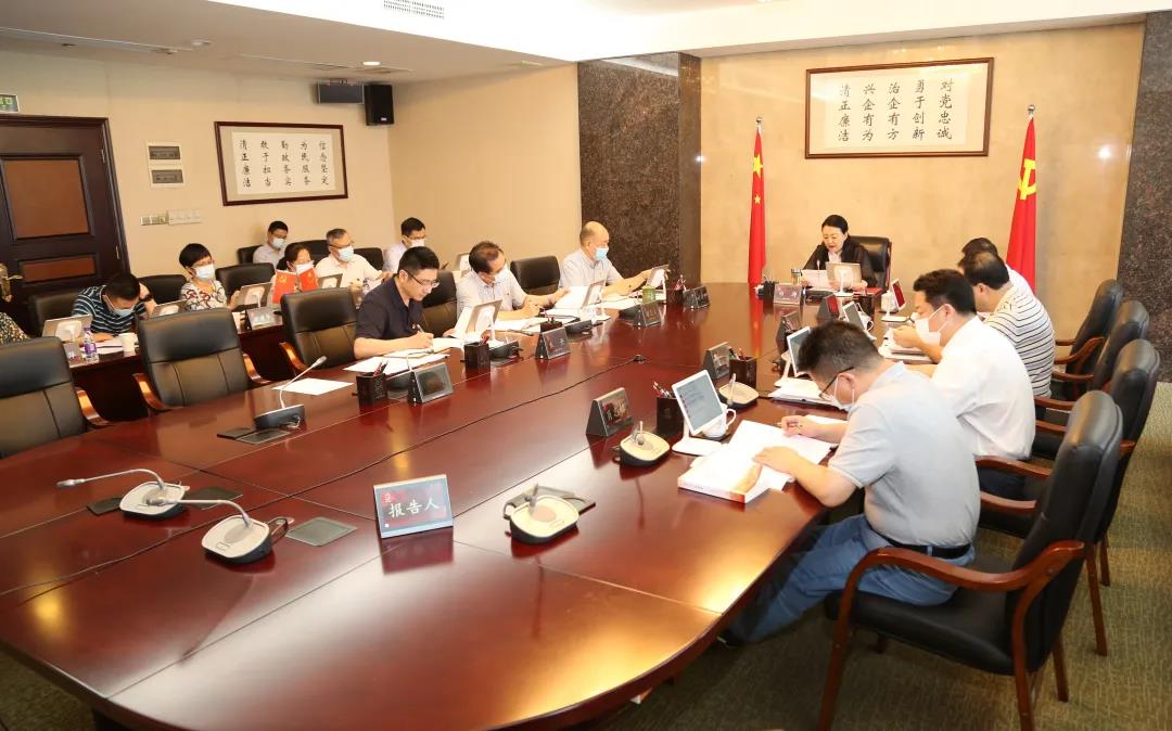 学党史 悟思想丨集团党委把党史学习教育成效转化为实现高质量发展的不竭动力 学党史 悟思想丨集团党委把党史学习教育成效转化为实现高质量发展的不竭动力