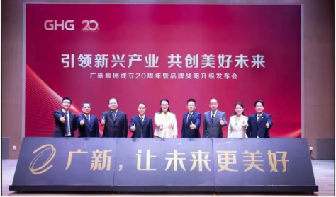 学党史 办实事丨集团党委坚持“三向发力”办实事 奏响连心奋进“交响乐” 学党史 办实事丨集团党委坚持“三向发力”办实事 奏响连心奋进“交响乐”