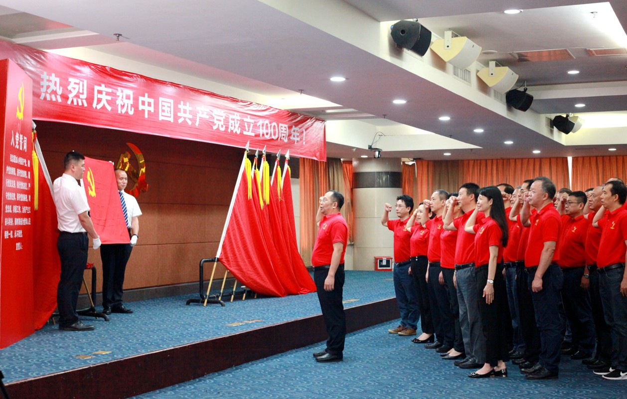 粤新资产学史力行 推动物业资产经营精细化管理见成效