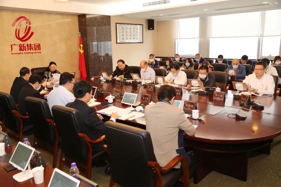 汲取百年奋斗伟力 奋进新时代新征程——红桃影视免费观看党委传达学习贯彻党的十九届六中全会精神