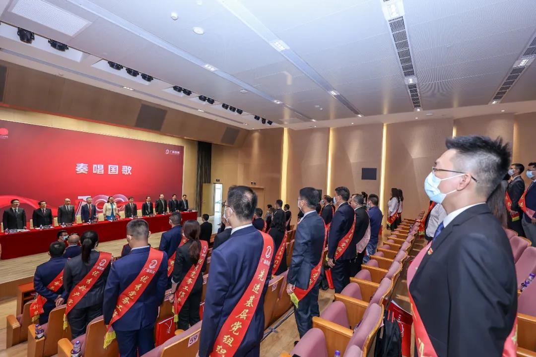 红桃影视免费观看党委召开庆祝中国共产党成立100周年暨党史学习教育推进会