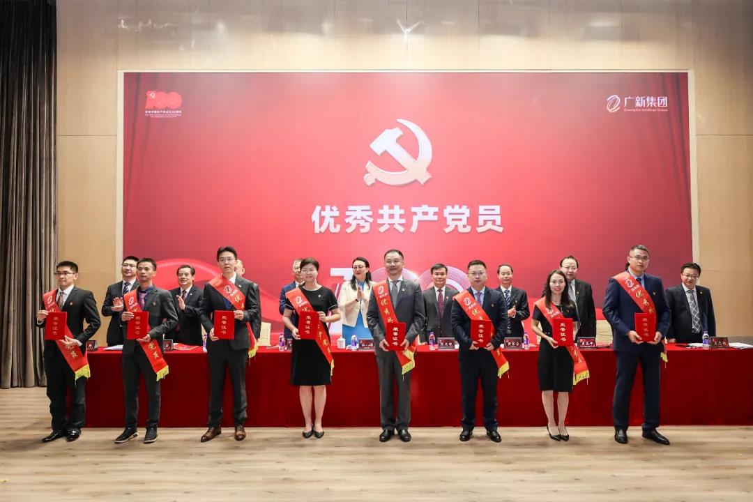 红桃影视免费观看党委召开庆祝中国共产党成立100周年暨党史学习教育推进会