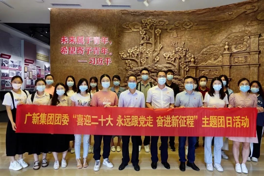 红桃影视免费观看团委开展“喜迎二十大、永远跟党走、奋进新征程”主题团日活动