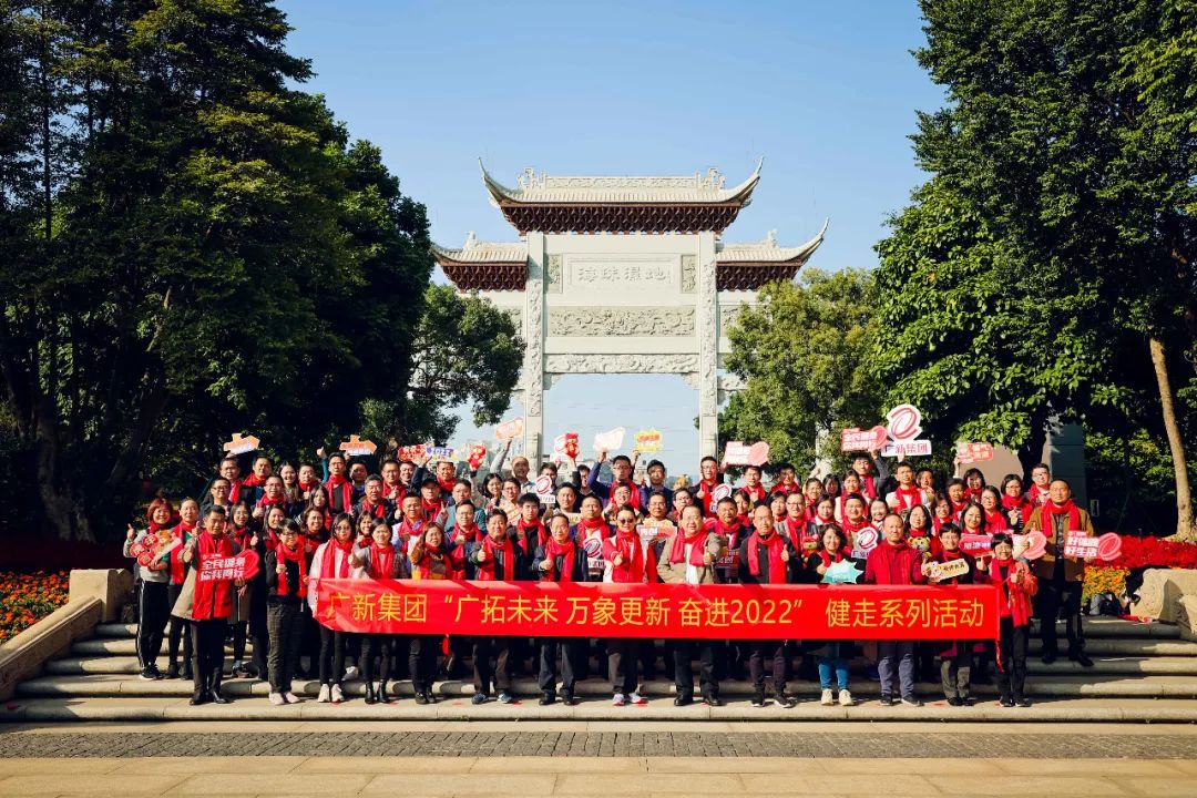 【基层党建】党建引领促发展 扬帆起航再出发 ——丝纺集团唱响高质量发展“主旋律” 【基层党建】党建引领促发展 扬帆起航再出发 ——丝纺集团唱响高质量发展“主旋律”