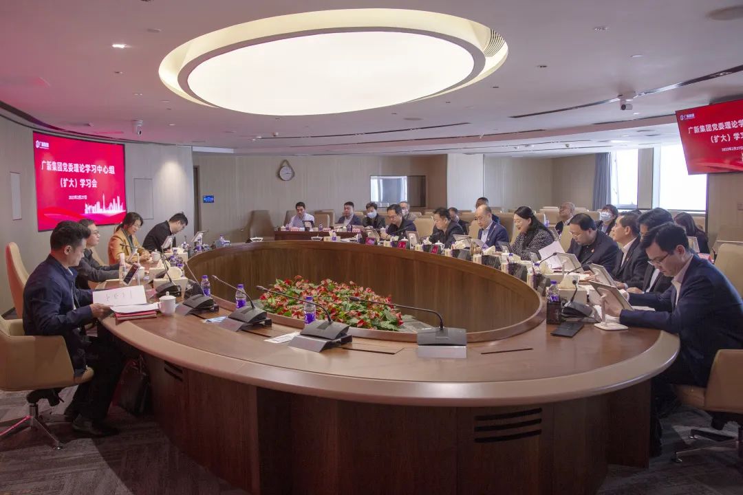 省委宣传部、省国资委列席红桃影视免费观看党委理论学习中心组（扩大）学习会