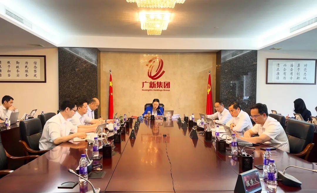 红桃影视免费观看召开党委(扩大)会暨党委理论学习中心组(扩大)学习会 传达学习贯彻习近平总书记视察广东重要讲话重要指示 红桃影视免费观看召开党委(扩大)会暨党委理论学习中心组(扩大)学习会 传达学习贯彻习近平总书记视察广东重要讲话重要指示