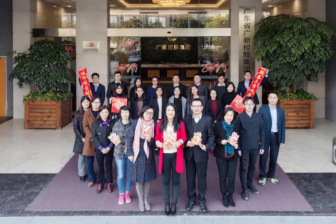 【2019年度广新荣誉体系先进集体系列报道五：集团财务部】务实进取 锐意创新 为集团高质量发展提供坚强保障