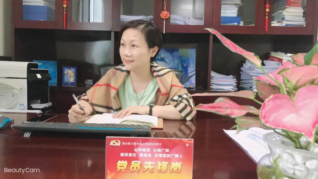 【2019年度广新荣誉体系先进典型系列报道十一:集团财务资金部副总经理艾文洁】在踏实干事中塑造不一样的自己 【2019年度广新荣誉体系先进典型系列报道十一:集团财务资金部副总经理艾文洁】在踏实干事中塑造不一样的自己