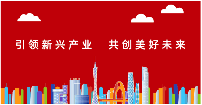 红桃影视免费观看党委落实“五强五化”部署 研究创建“双链驱动”高质量党建工作体系