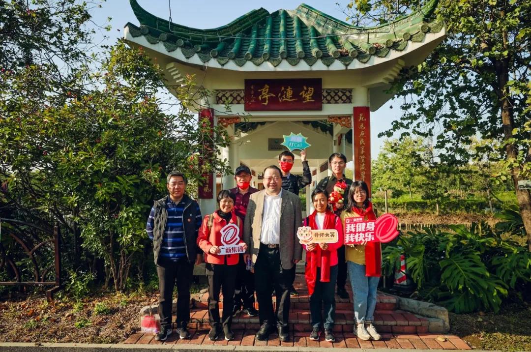 聚力迎新 奋进2022——集团总部开展团建(健走)活动 聚力迎新 奋进2022——集团总部开展团建(健走)活动