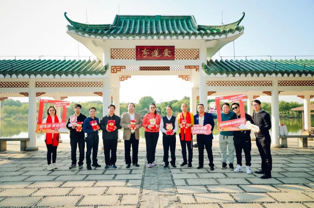 聚力迎新 奋进2022——集团总部开展团建(健走)活动 聚力迎新 奋进2022——集团总部开展团建(健走)活动