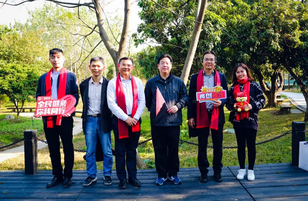 聚力迎新 奋进2022——集团总部开展团建(健走)活动 聚力迎新 奋进2022——集团总部开展团建(健走)活动