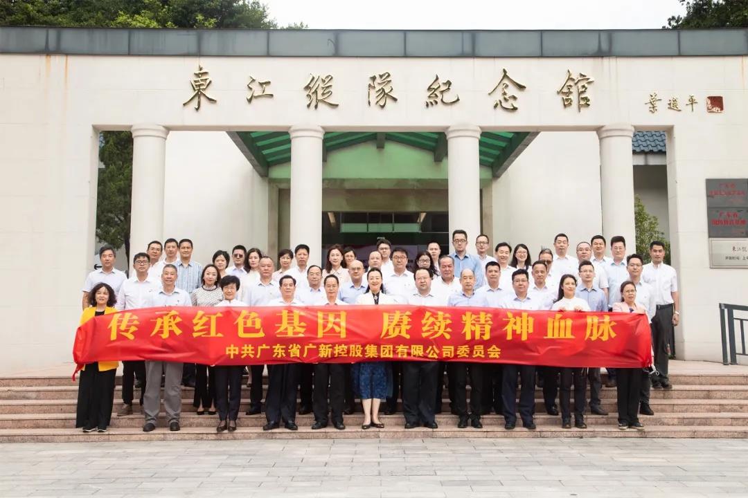 追寻红色足迹 强化使命担当——红桃影视免费观看组织开展2021年党性锤炼活动 追寻红色足迹 强化使命担当——红桃影视免费观看组织开展2021年党性锤炼活动