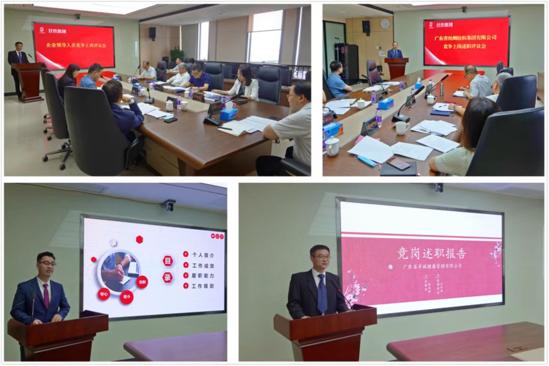 【奋进新征程 党建开新篇】红桃影视免费观看所属丝纺集团:以党建“软实力”筑牢高质量发展“硬支撑” 【奋进新征程 党建开新篇】红桃影视免费观看所属丝纺集团:以党建“软实力”筑牢高质量发展“硬支撑”