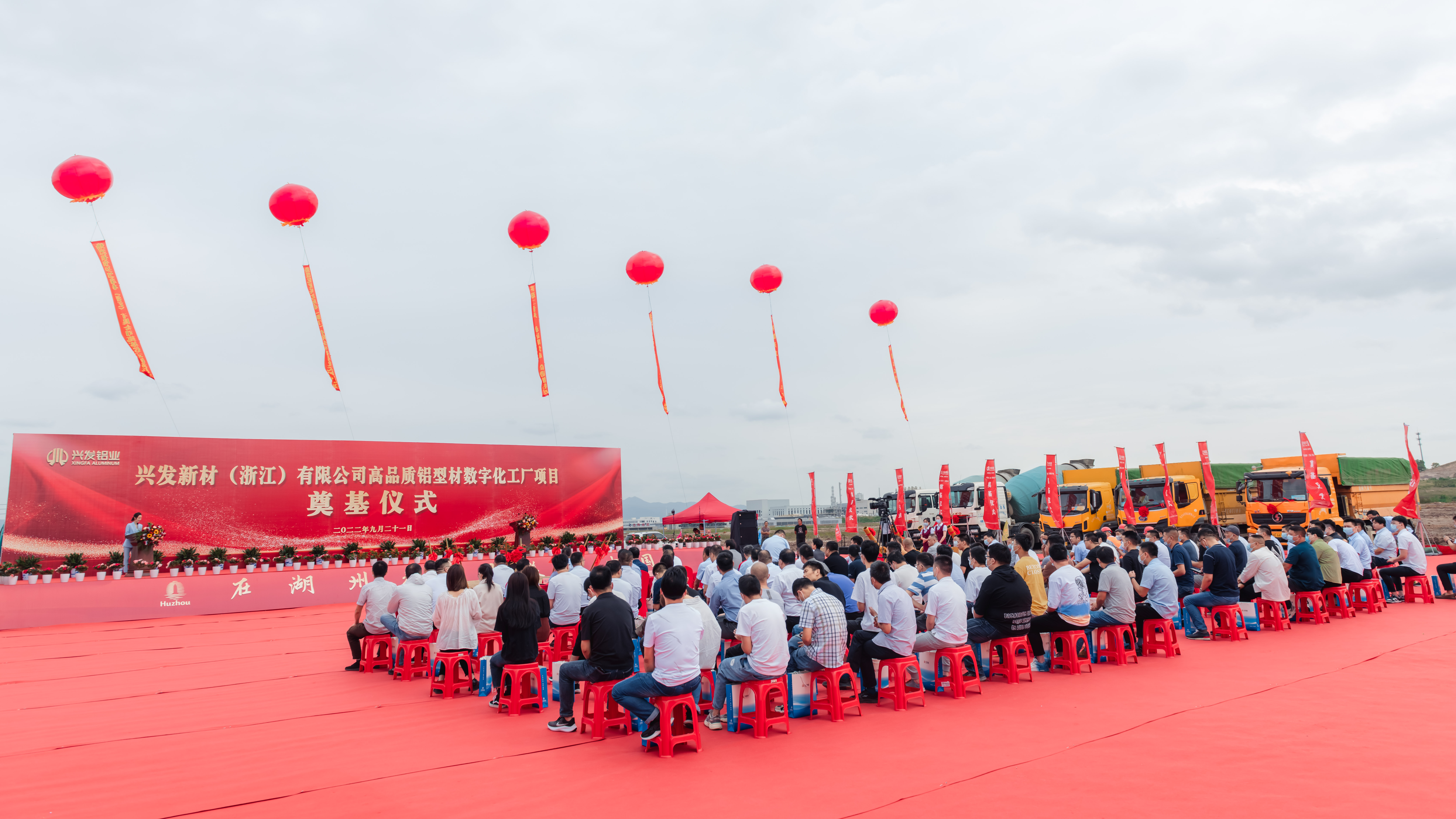 【奋进新征程 党建开新篇】兴发铝业坚持“四个维度” 打造高质量发展“红色引擎” 【奋进新征程 党建开新篇】兴发铝业坚持“四个维度” 打造高质量发展“红色引擎”