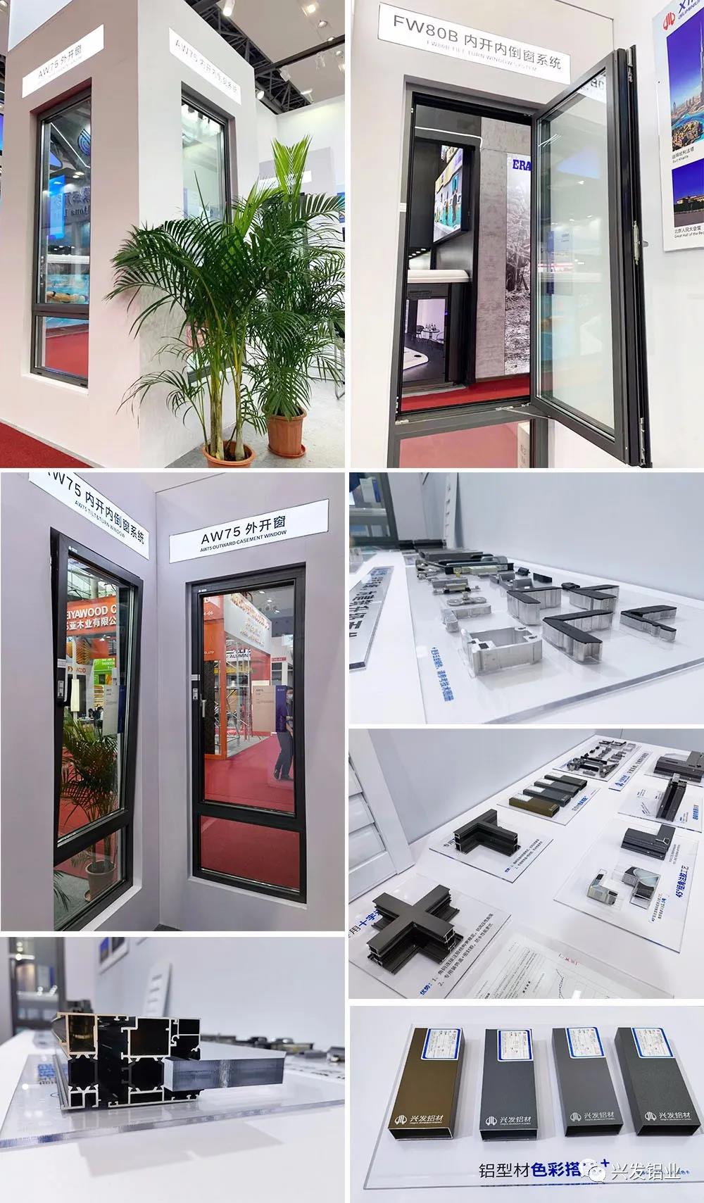 第130届广交会,兴发铝业线上线下迎客来 第130届广交会,兴发铝业线上线下迎客来