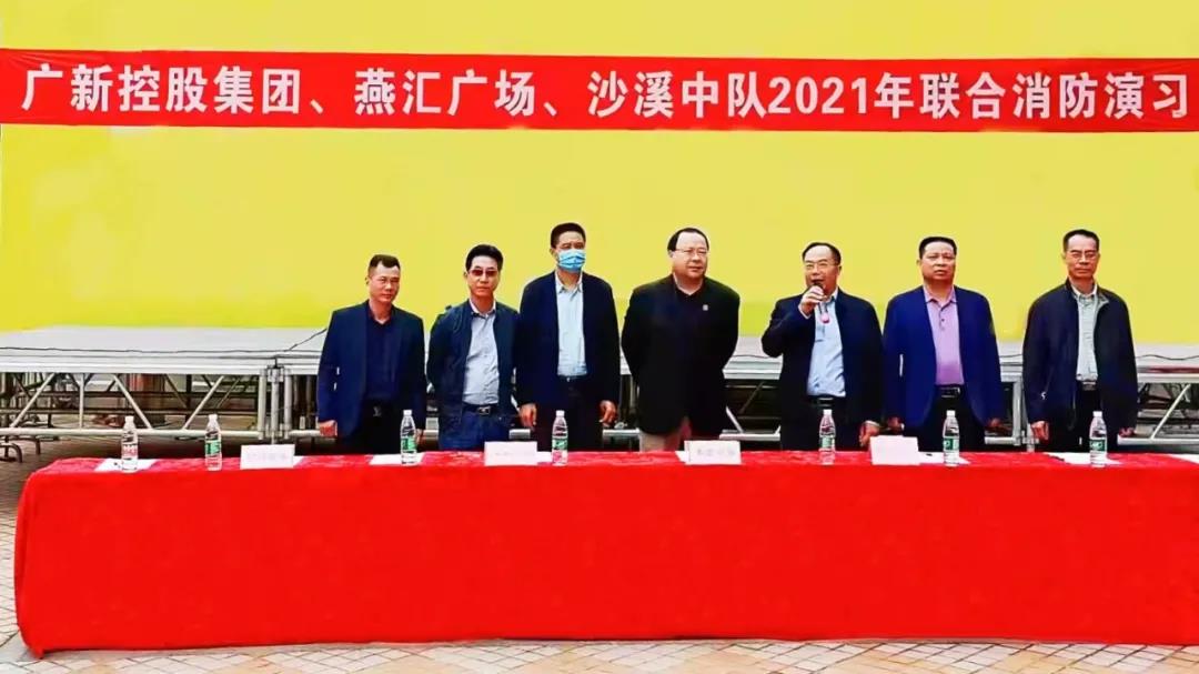 【消防宣传月】红桃影视免费观看开展联合消防演练活动