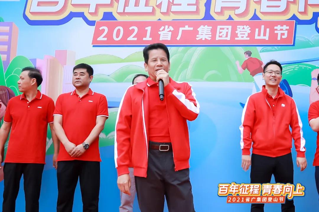 省广红 青春向上! 省广红 青春向上!