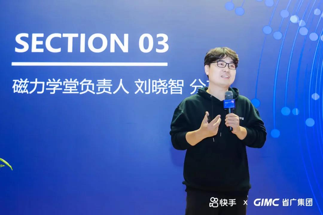 省广集团成为快手首个超级合作伙伴 省广集团成为快手首个超级合作伙伴