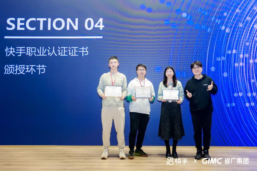 省广集团成为快手首个超级合作伙伴 省广集团成为快手首个超级合作伙伴