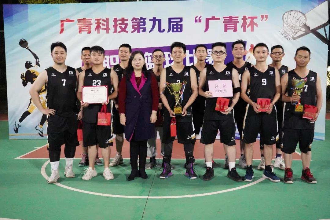 第九届“广青杯”职工篮球比赛圆满结束 第九届“广青杯”职工篮球比赛圆满结束