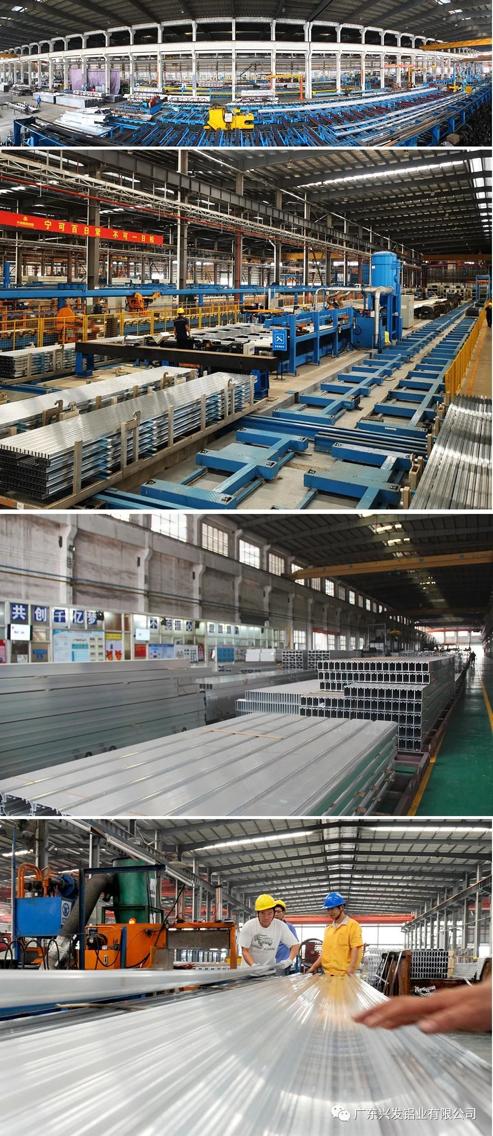 喜讯!兴发铝业、兴发精密制造、兴发河南子公司3家企业通过国家高新技术企业认定 喜讯!兴发铝业、兴发精密制造、兴发河南子公司3家企业通过国家高新技术企业认定