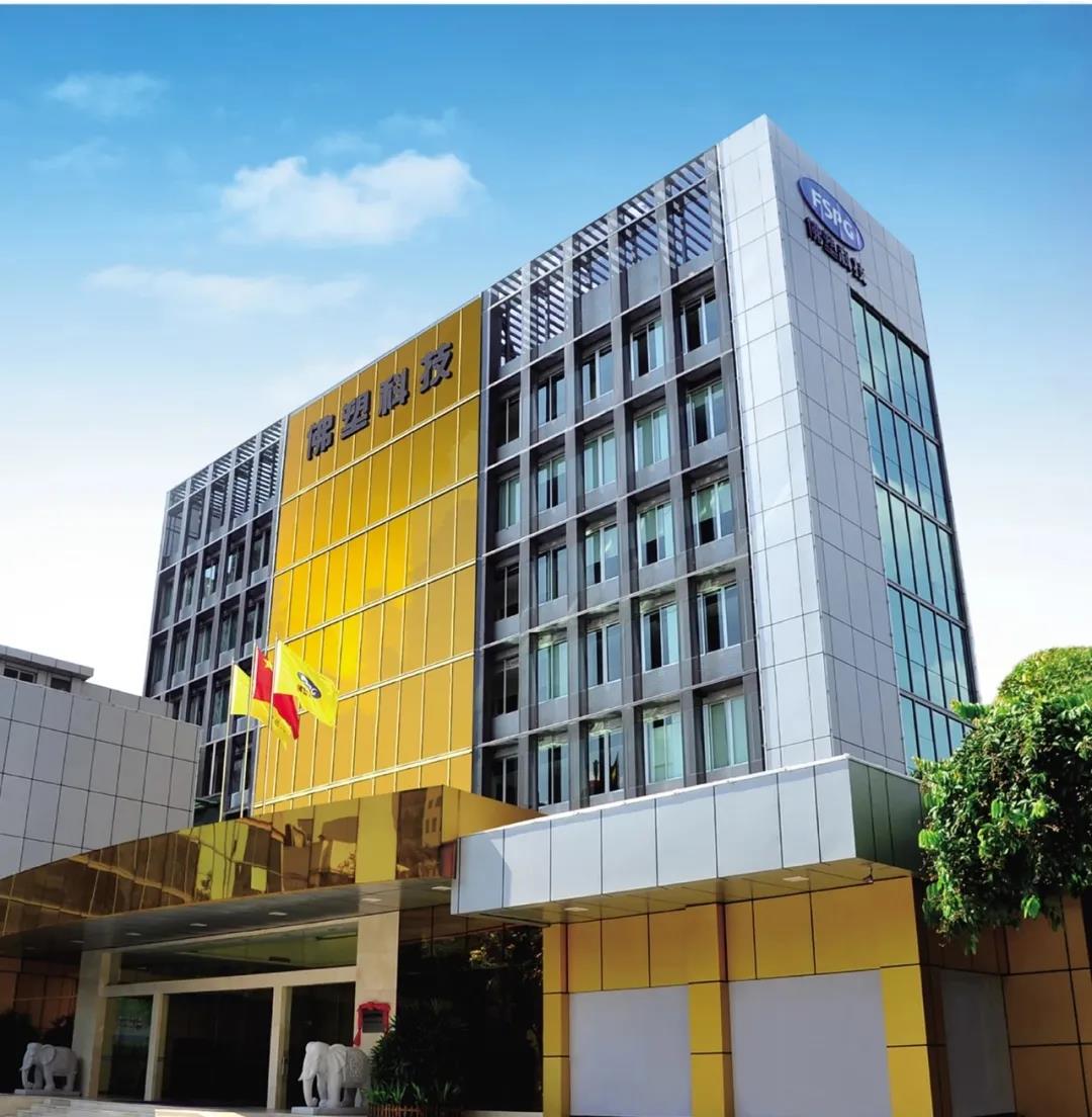 喜讯 !兴发铝业、佛塑科技、星湖科技顺利通过国家企业技术中心复评 喜讯 !兴发铝业、佛塑科技、星湖科技顺利通过国家企业技术中心复评