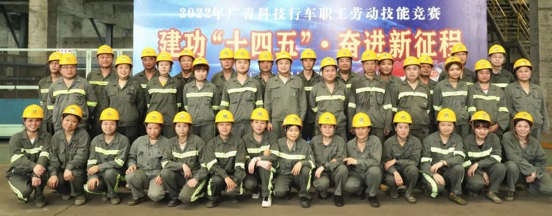 广青科技举办2022年行车职工劳动技能竞赛 广青科技举办2022年行车职工劳动技能竞赛