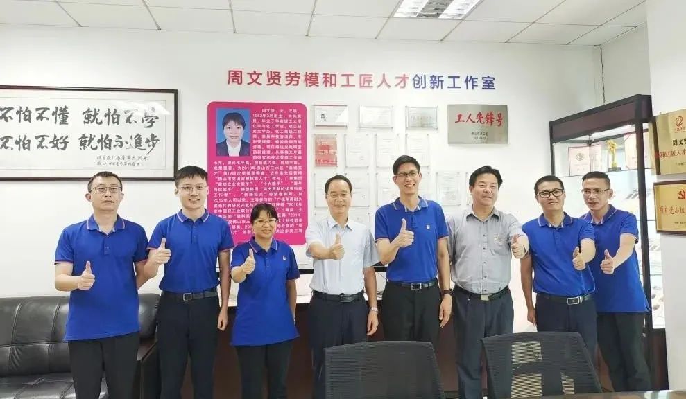 红桃影视免费观看党委副书记、工会主席黄家合到佛塑科技调研党建工作