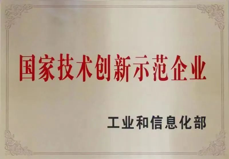 兴发铝业:劳模工匠聚合力 创新之火正燎原 兴发铝业:劳模工匠聚合力 创新之火正燎原