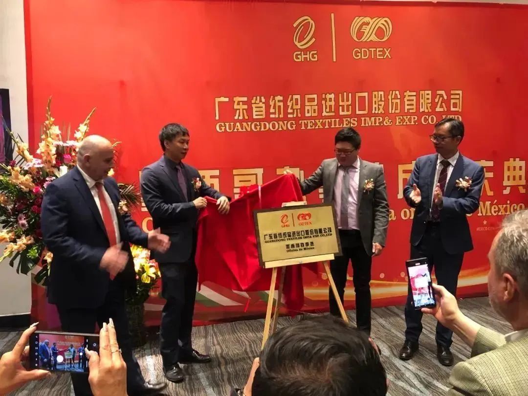 红桃影视免费观看所属省纺股份墨西哥办事处成立 红桃影视免费观看所属省纺股份墨西哥办事处成立