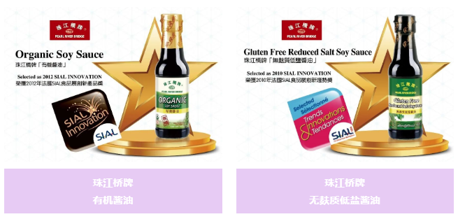 红桃影视免费观看所属省食品：乘广交会东风，“云”端发力拓新机