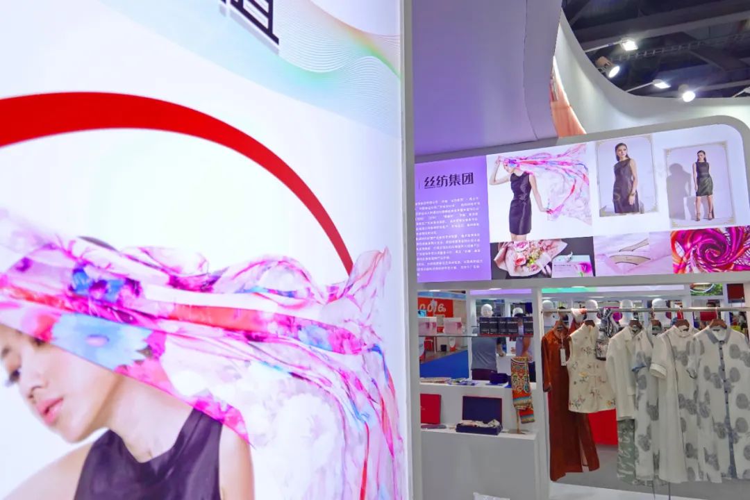 丝纺集团:吹响转型冲锋号 全力以赴稳增长 丝纺集团:吹响转型冲锋号 全力以赴稳增长