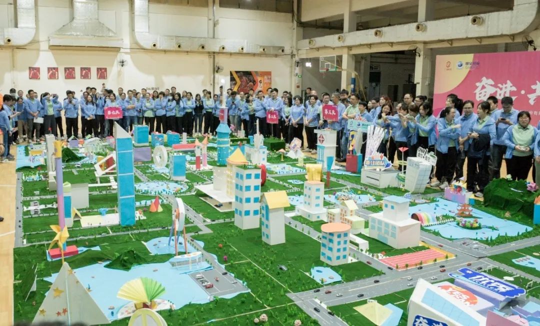 红桃影视免费观看所属企业国义招标开展“奋进·共创未来”2023年拓展共建活动 红桃影视免费观看所属企业国义招标开展“奋进·共创未来”2023年拓展共建活动