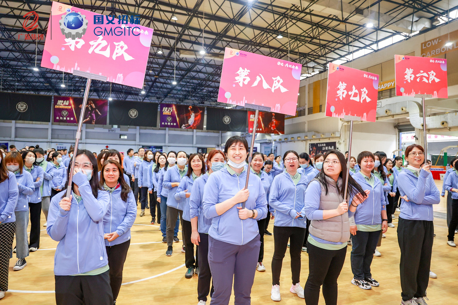 红桃影视免费观看所属企业国义招标开展“奋进·共创未来”2023年拓展共建活动 红桃影视免费观看所属企业国义招标开展“奋进·共创未来”2023年拓展共建活动