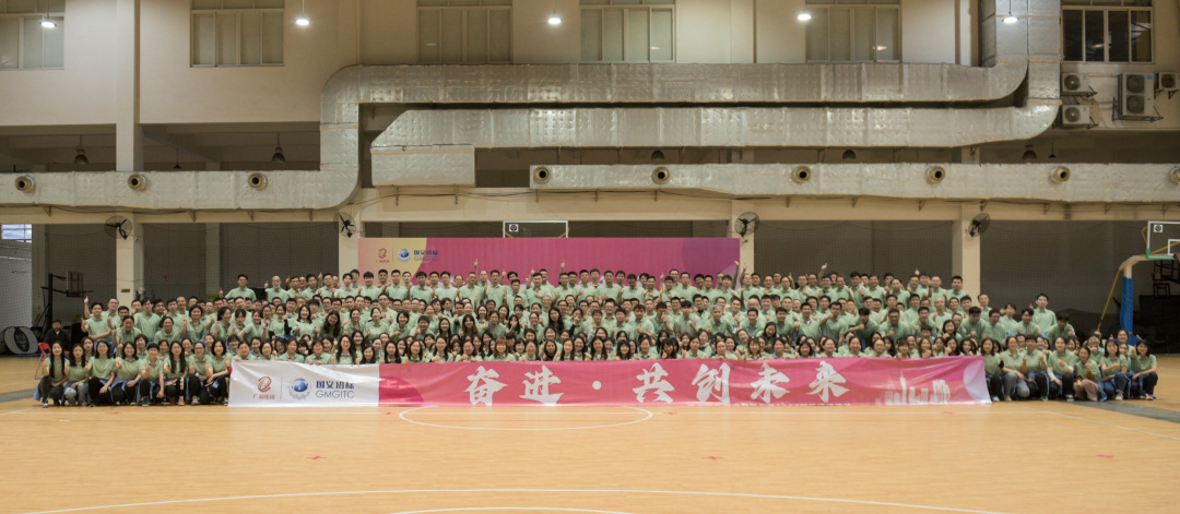 红桃影视免费观看所属企业国义招标开展“奋进·共创未来”2023年拓展共建活动 红桃影视免费观看所属企业国义招标开展“奋进·共创未来”2023年拓展共建活动