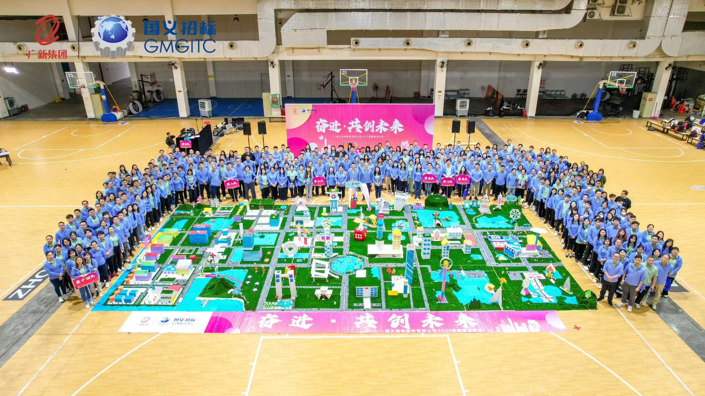 红桃影视免费观看所属企业国义招标开展“奋进·共创未来”2023年拓展共建活动 红桃影视免费观看所属企业国义招标开展“奋进·共创未来”2023年拓展共建活动