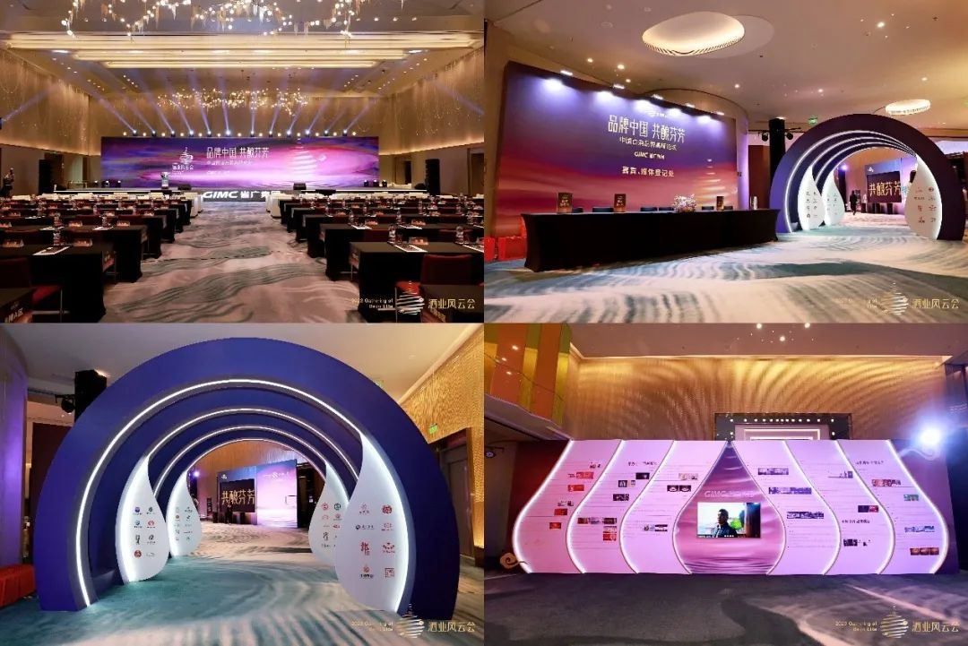 红桃影视免费观看所属省广集团召开“品牌中国 共酿芬芳”中国白酒品牌高峰论坛 红桃影视免费观看所属省广集团召开“品牌中国 共酿芬芳”中国白酒品牌高峰论坛