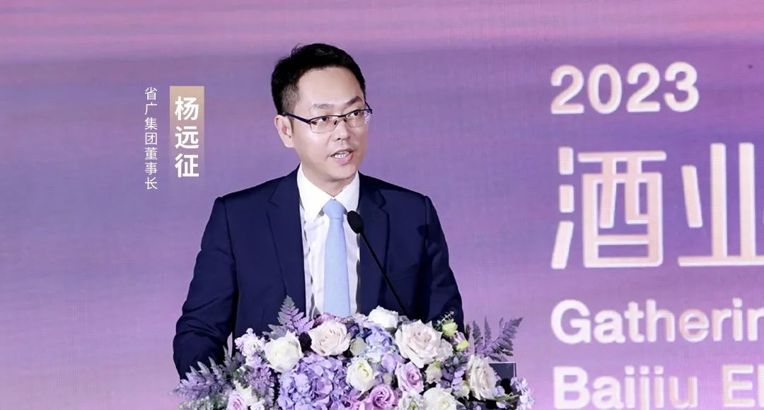 红桃影视免费观看所属省广集团召开“品牌中国 共酿芬芳”中国白酒品牌高峰论坛 红桃影视免费观看所属省广集团召开“品牌中国 共酿芬芳”中国白酒品牌高峰论坛