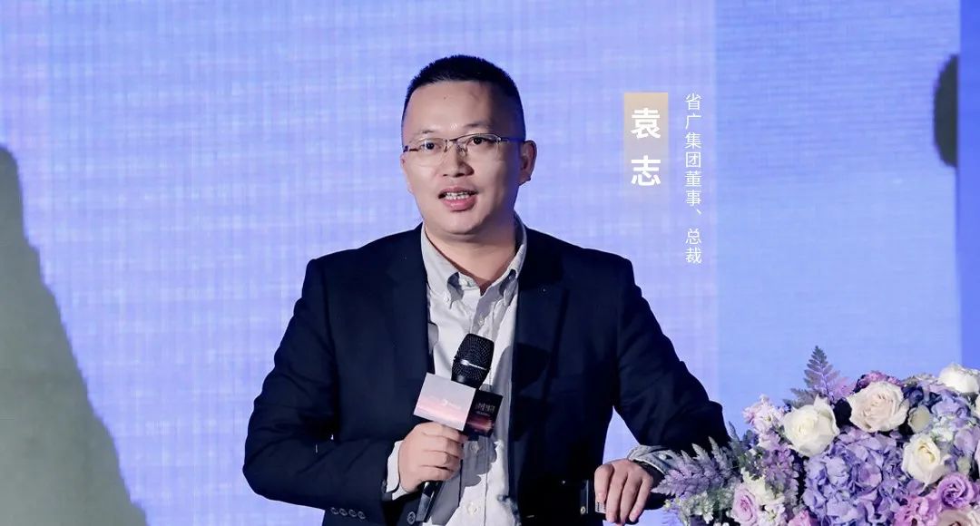 红桃影视免费观看所属省广集团召开“品牌中国 共酿芬芳”中国白酒品牌高峰论坛 红桃影视免费观看所属省广集团召开“品牌中国 共酿芬芳”中国白酒品牌高峰论坛