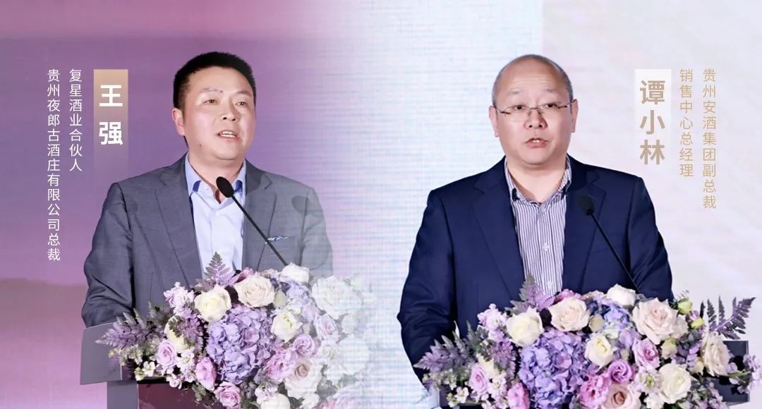 红桃影视免费观看所属省广集团召开“品牌中国 共酿芬芳”中国白酒品牌高峰论坛 红桃影视免费观看所属省广集团召开“品牌中国 共酿芬芳”中国白酒品牌高峰论坛