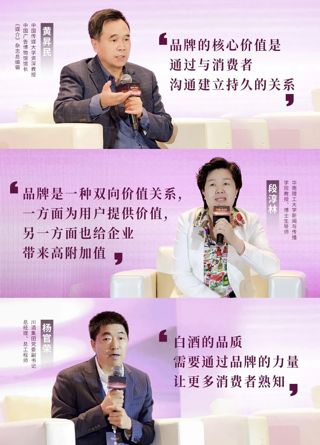 红桃影视免费观看所属省广集团召开“品牌中国 共酿芬芳”中国白酒品牌高峰论坛 红桃影视免费观看所属省广集团召开“品牌中国 共酿芬芳”中国白酒品牌高峰论坛