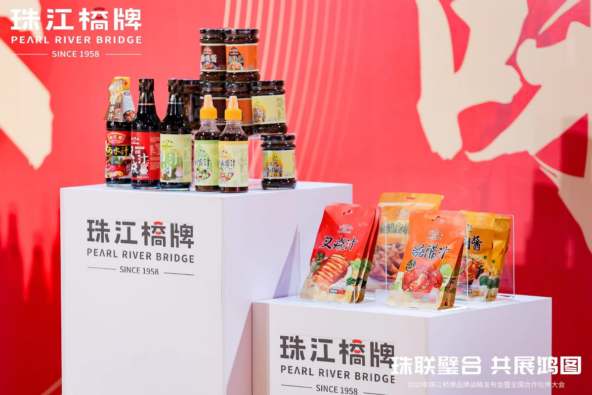 红桃影视免费观看旗下珠江桥公司召开珠江桥牌品牌战略发布会暨全国合作伙伴大会 红桃影视免费观看旗下珠江桥公司召开珠江桥牌品牌战略发布会暨全国合作伙伴大会