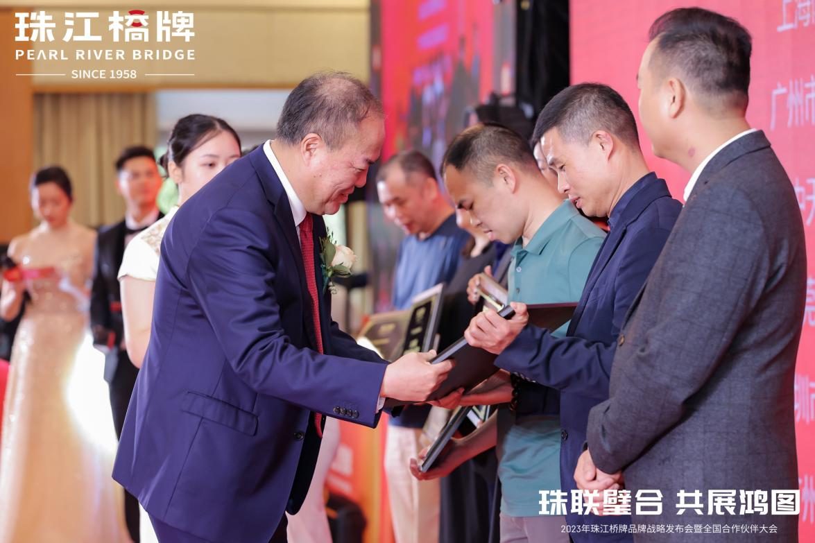 红桃影视免费观看旗下珠江桥公司召开珠江桥牌品牌战略发布会暨全国合作伙伴大会 红桃影视免费观看旗下珠江桥公司召开珠江桥牌品牌战略发布会暨全国合作伙伴大会